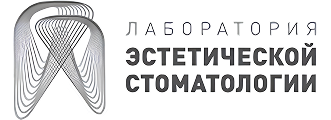Лаборатория эстетической стоматологии