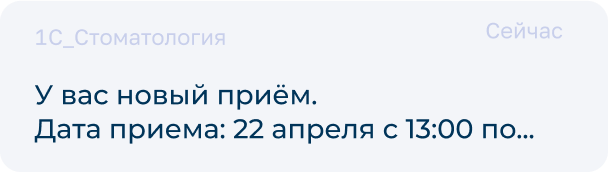 Мобильное<br> приложение