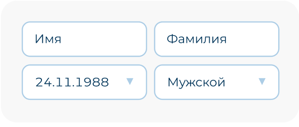 Регистратура