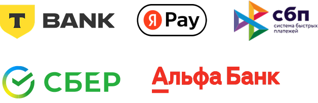 Приём платежей