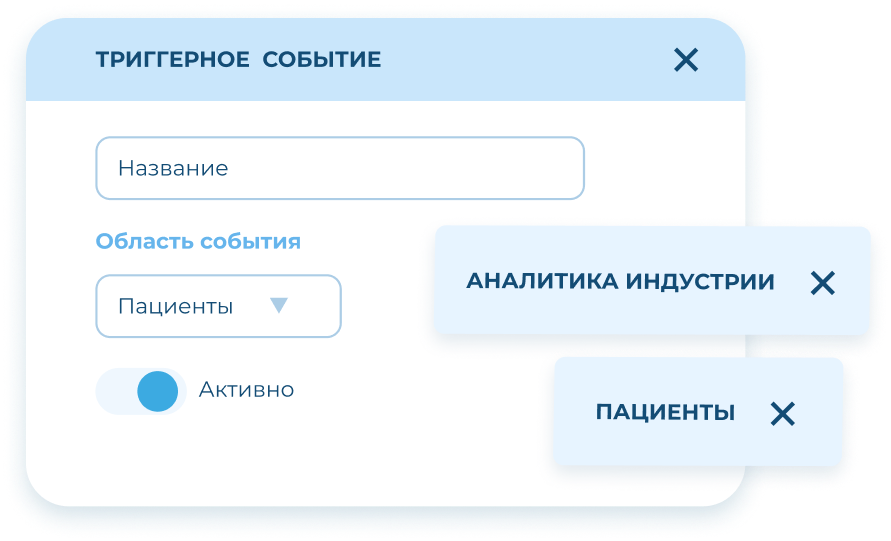 Маркетолог