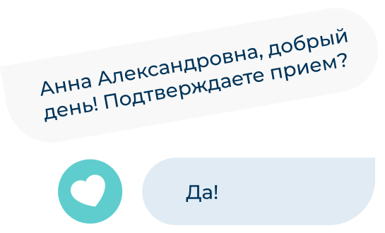 Модуль<br> заботы