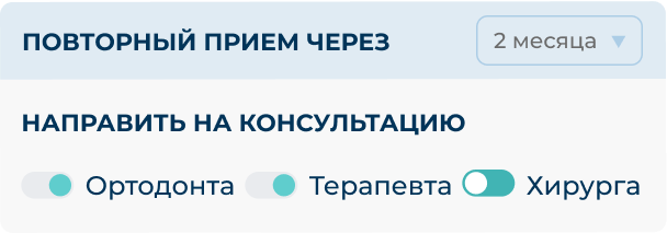 Медицинский блок