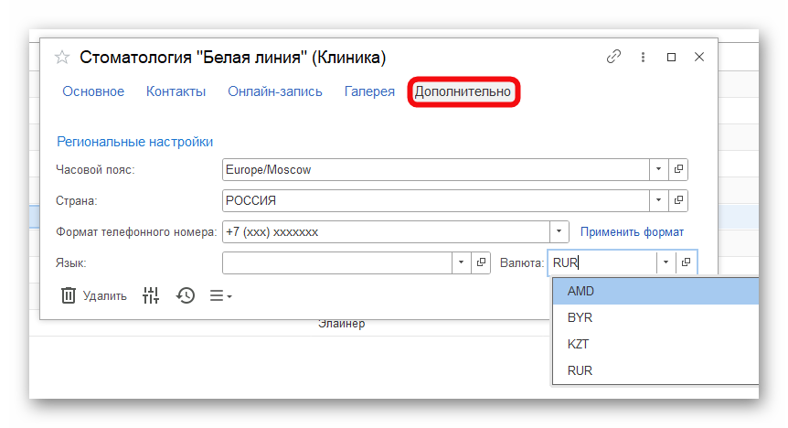 изображение.png Ashampoo_Snap_24 декабря 2025 г._15h01m15s_015_.png
