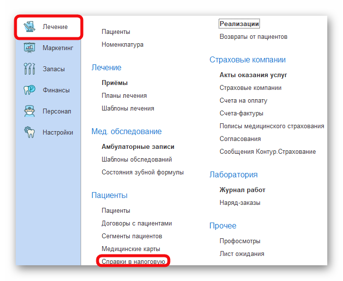 Ashampoo_Snap_27 февраля 2025 г._19h46m52s_003_.png