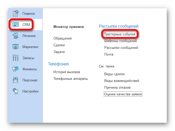 изображение.png Ashampoo_Snap_12 июля 2024 г._14h21m36s_001_.png