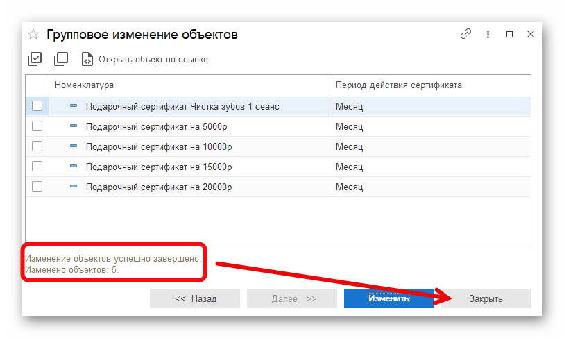 Ashampoo_Snap_15 января 2025 г._14h22m13s_004_.png