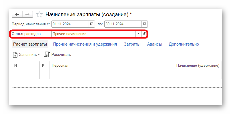 изображение.png Ashampoo_Snap_11 ноября 2024 г._17h59m27s_009_.png