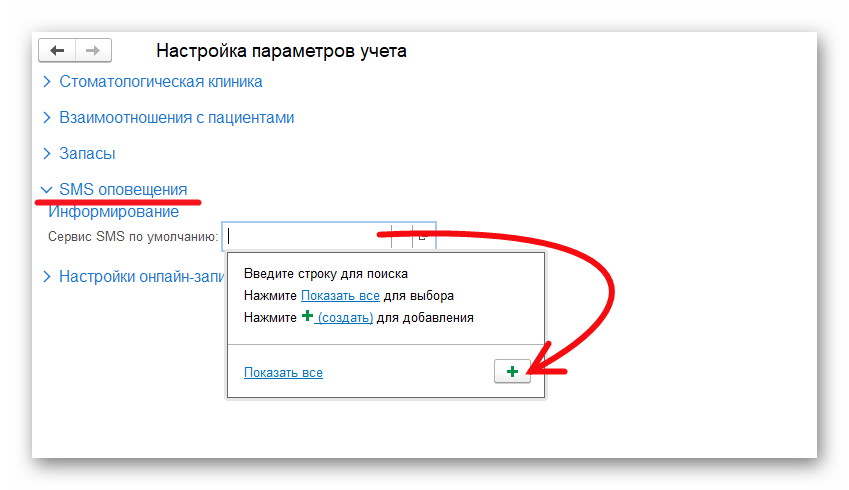 изображение Ashampoo_Snap_12 марта 2026 г._14h16m59s_007_.png