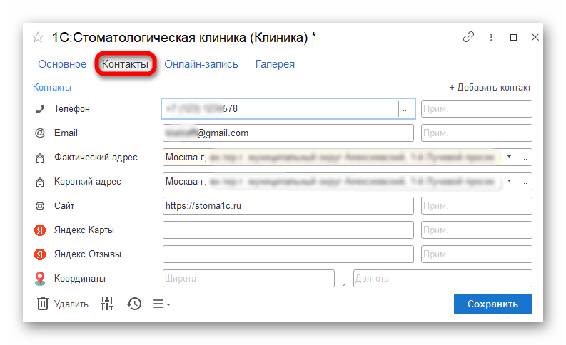 Ashampoo_Snap_21 мая 2024 г._13h19m25s_007_.png