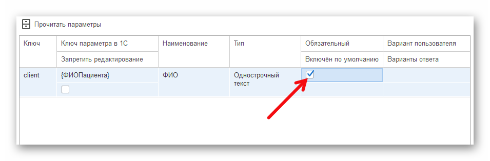 изображение.png Ashampoo_Snap_1 декабря 2025 г._14h08m59s_006_.png