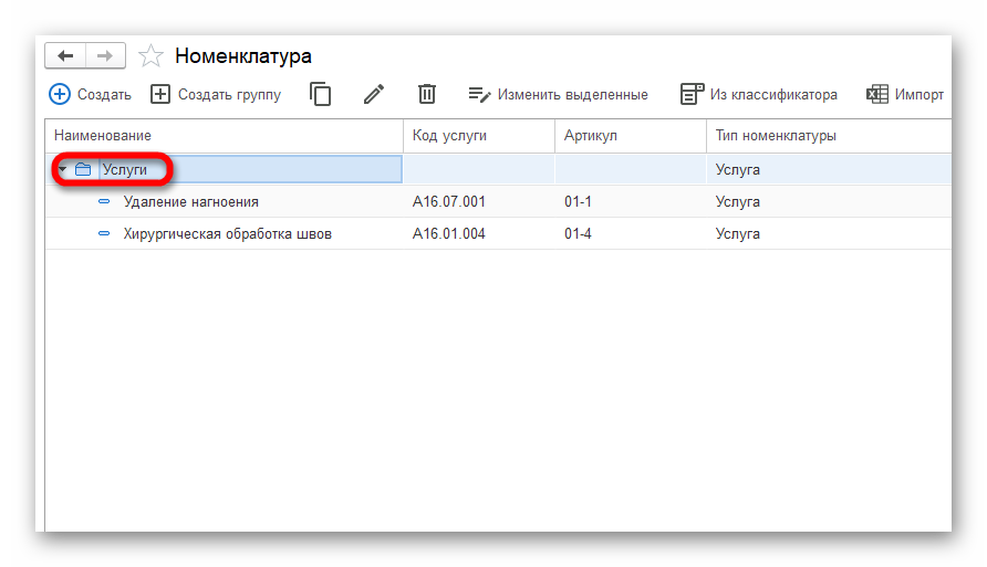 изображение.png Ashampoo_Snap_21 мая 2024 г._15h11m56s_036_.png