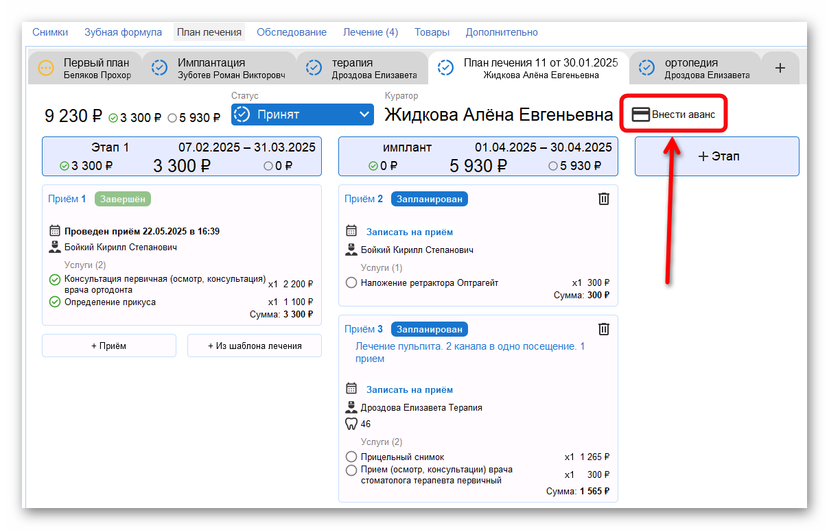 изображение.png Ashampoo_Snap_29 июля 2025 г._12h03m22s_006_.png