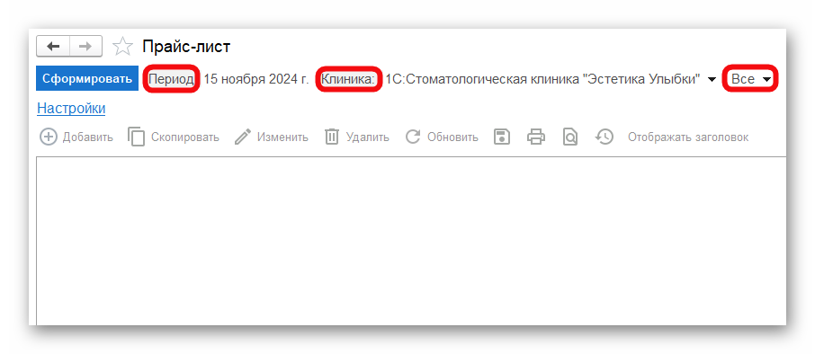 изображение.png Ashampoo_Snap_15 ноября 2024 г._12h44m03s_003_.png