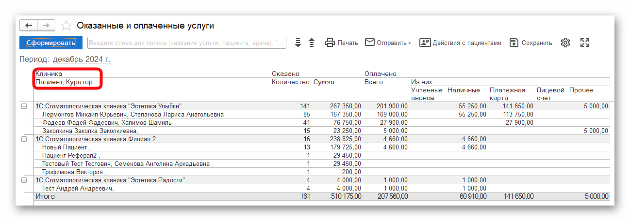 Ashampoo_Snap_13 января 2025 г._11h12m07s_014_.png