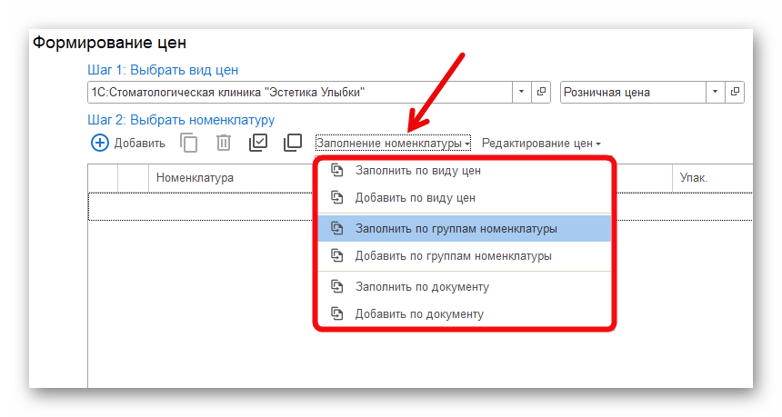Ashampoo_Snap_22 января 2025 г._10h02m02s_003_.png
