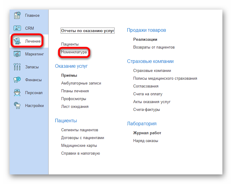 Ashampoo_Snap_21 мая 2024 г._14h34m08s_018_.png