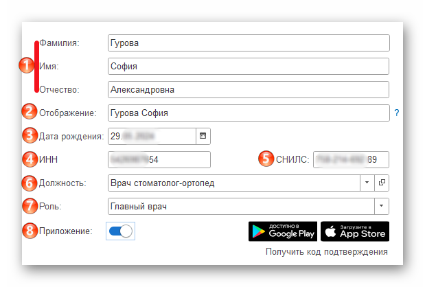 изображение.png Ashampoo_Snap_23 мая 2024 г._13h17m20s_007_.png