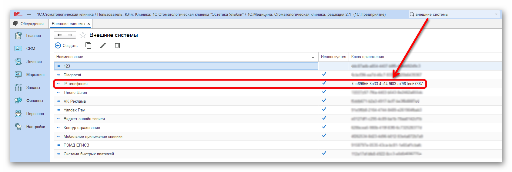 изображение.png Ashampoo_Snap_23 апреля 2025 г._15h41m57s_024_.png