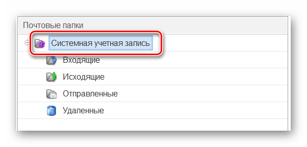 почта_22.png почта_22.png