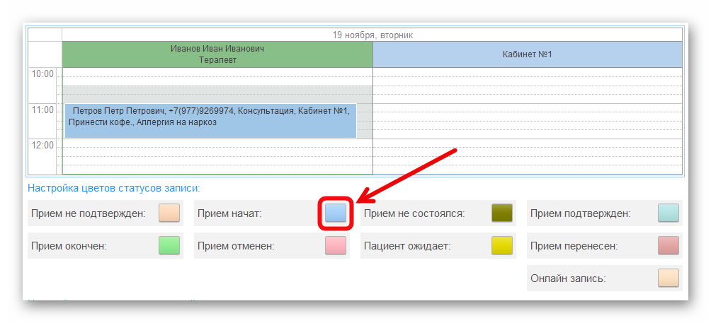 изображение.png Ashampoo_Snap_19 ноября 2024 г._17h02m05s_003_.png