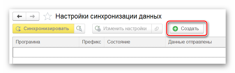 obmensbuh_27.png
