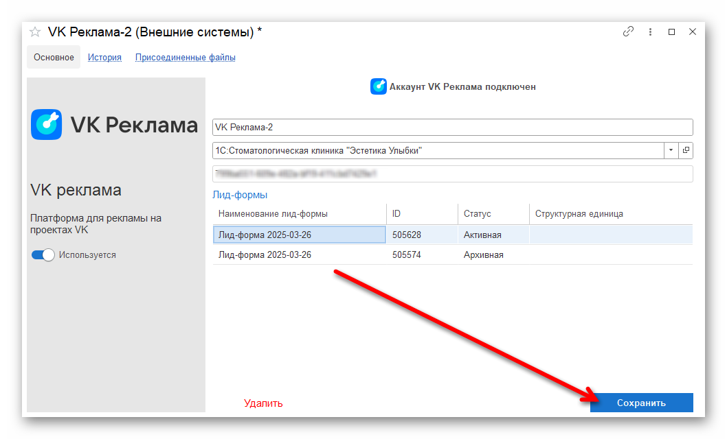 изображение.png Ashampoo_Snap_26 марта 2025 г._18h37m57s_024_.png