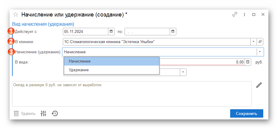 Ashampoo_Snap_5 ноября 2024 г._18h38m37s_004_.png