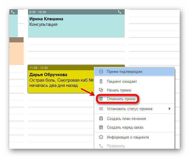 изображение.png Ashampoo_Snap_21 мая 2024 г._18h10m17s_059_.png