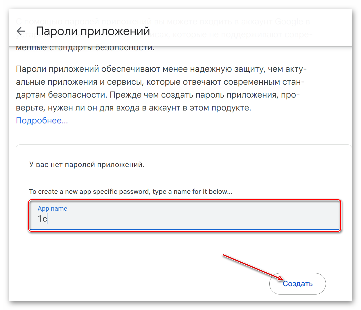 почта_11.png почта_11.png