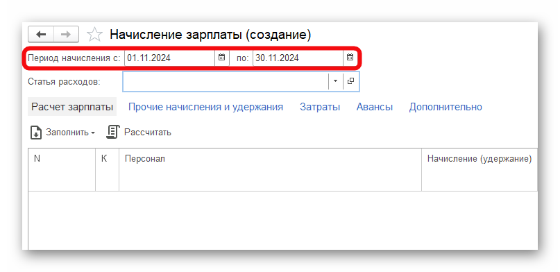 изображение.png Ashampoo_Snap_11 ноября 2024 г._17h57m57s_007_.png
