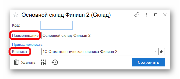 изображение.png Ashampoo_Snap_14 ноября 2024 г._18h48m18s_014_.png