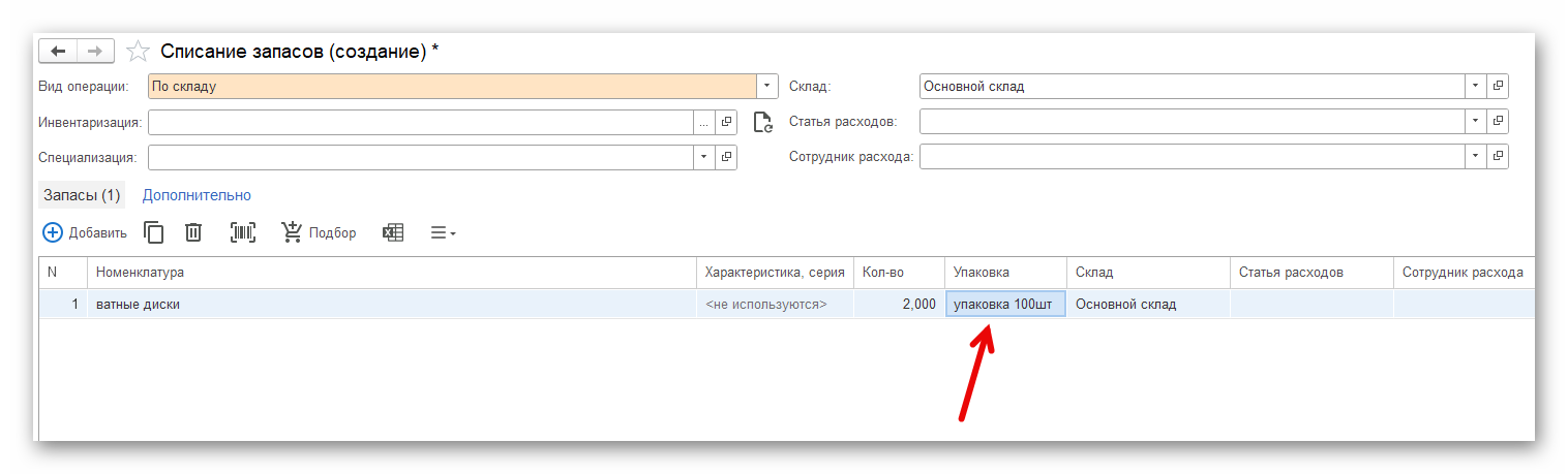 изображение.png Ashampoo_Snap_27 ноября 2024 г._10h59m18s_006_.png