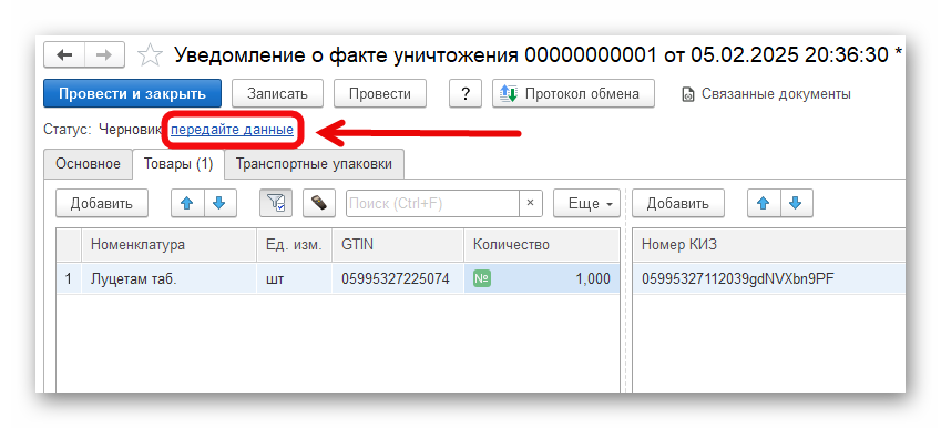 изображение.png Ashampoo_Snap_6 февраля 2025 г._14h03m48s_009_.png