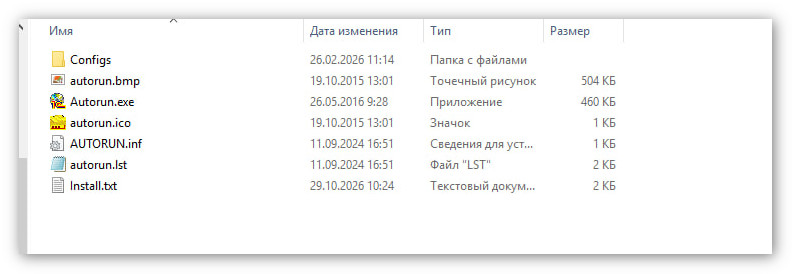 изображение 2026-10-29_130219.jpg
