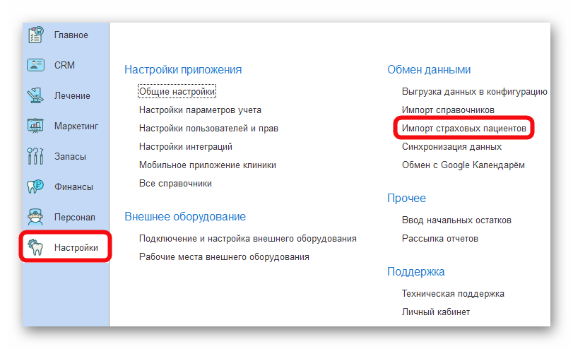 изображение.png Ashampoo_Snap_17 декабря 2024 г._18h22m28s_005_.png