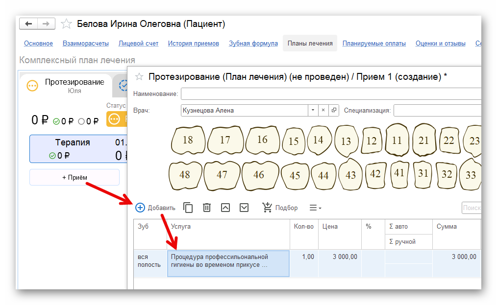 изображение.png Ashampoo_Snap_13 февраля 2025 г._13h00m58s_008_.png