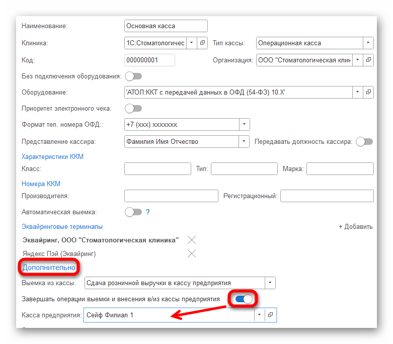 Ashampoo_Snap_10 июля 2024 г._18h41m57s_007_.png
