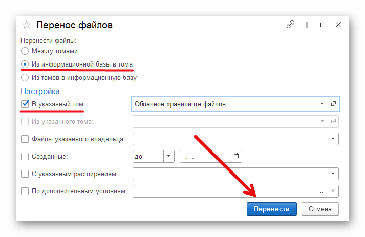 изображение.png Ashampoo_Snap_29 октября 2024 г._15h07m05s_018_.png