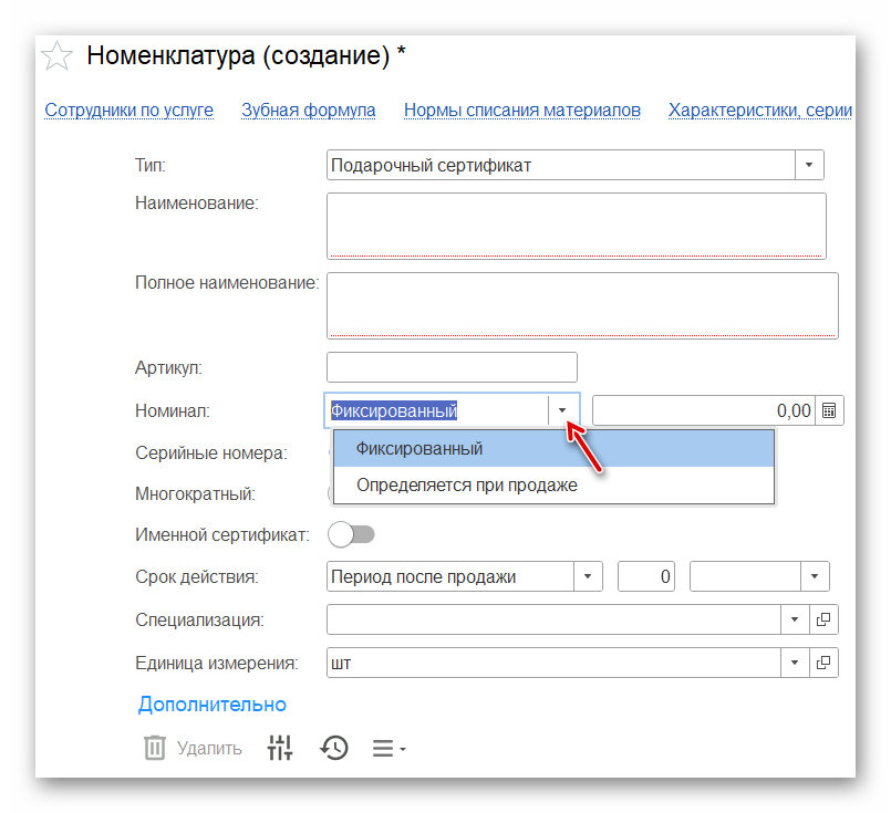 под_серт_03.png под_серт_03.png
