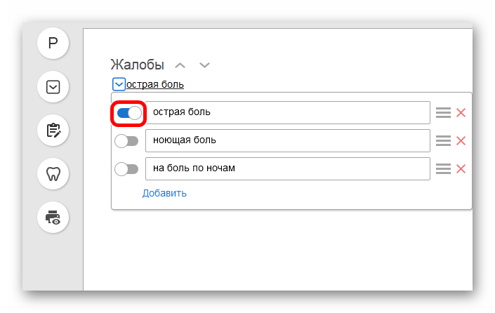 Ashampoo_Snap_5 апреля 2024 г._18h19m32s_045_.png