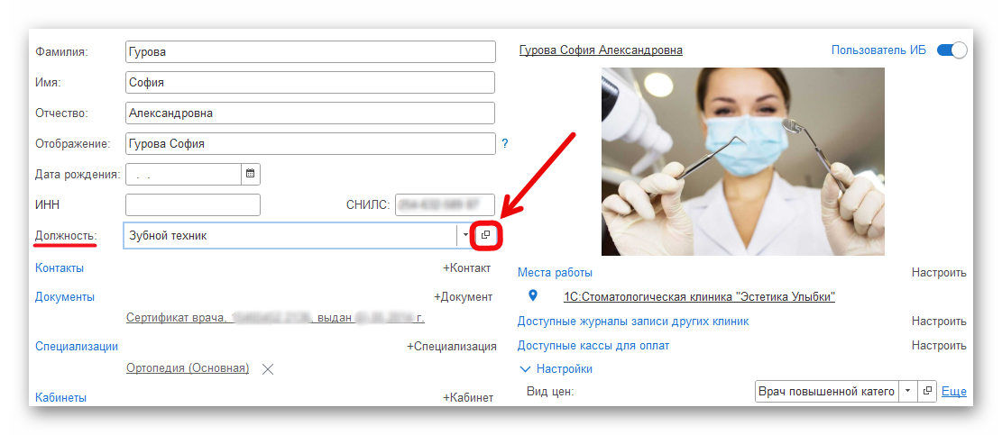 изображение.png Ashampoo_Snap_19 ноября 2024 г._19h36m51s_017_.png