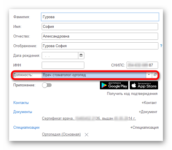 изображение.png Ashampoo_Snap_28 мая 2024 г._17h05m46s_009_.png