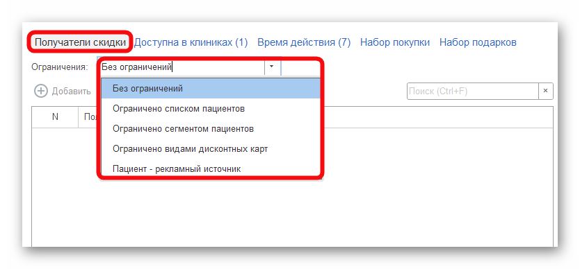 изображение.png Ashampoo_Snap_1 ноября 2024 г._18h12m35s_008_.png