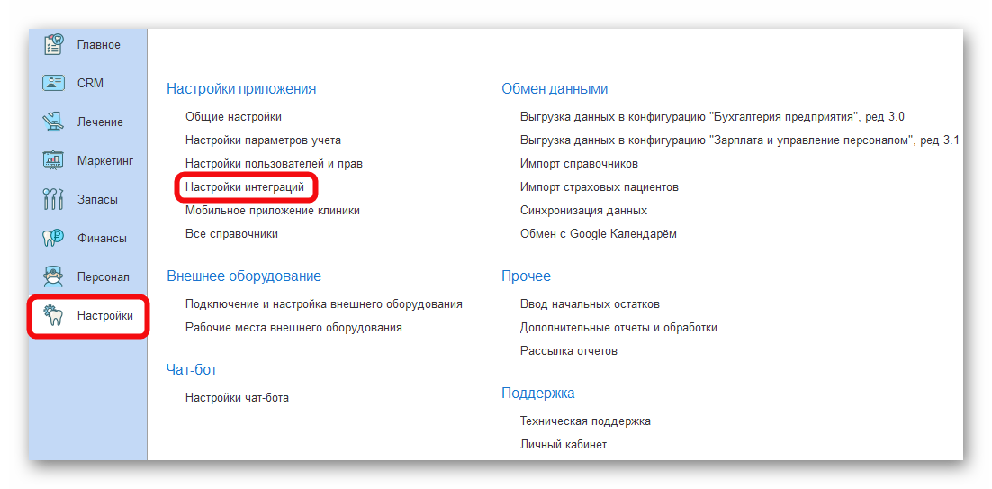 изображение Ashampoo_Snap_17 марта 2026 г._15h59m39s_001_.png