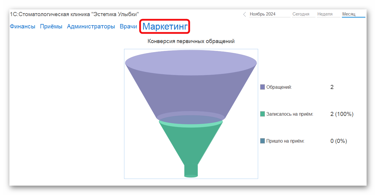 изображение.png Ashampoo_Snap_26 ноября 2024 г._14h15m11s_012_.png