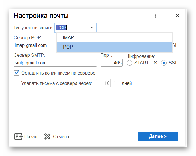 почта_04.png почта_04.png