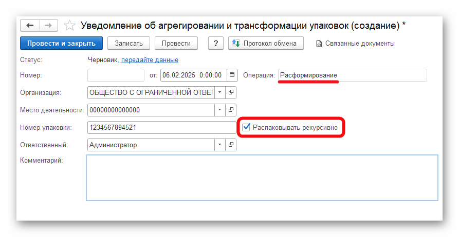 изображение.png Ashampoo_Snap_6 февраля 2025 г._18h47m48s_026_.png