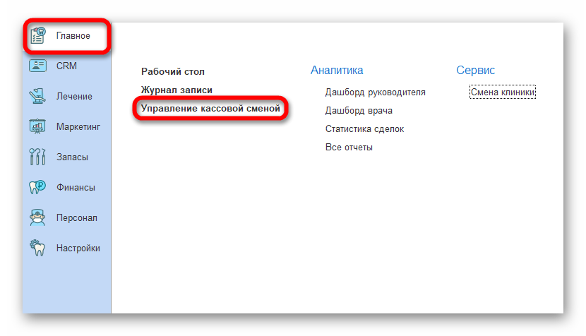изображение.png Ashampoo_Snap_4 июля 2024 г._14h52m43s_024_.png