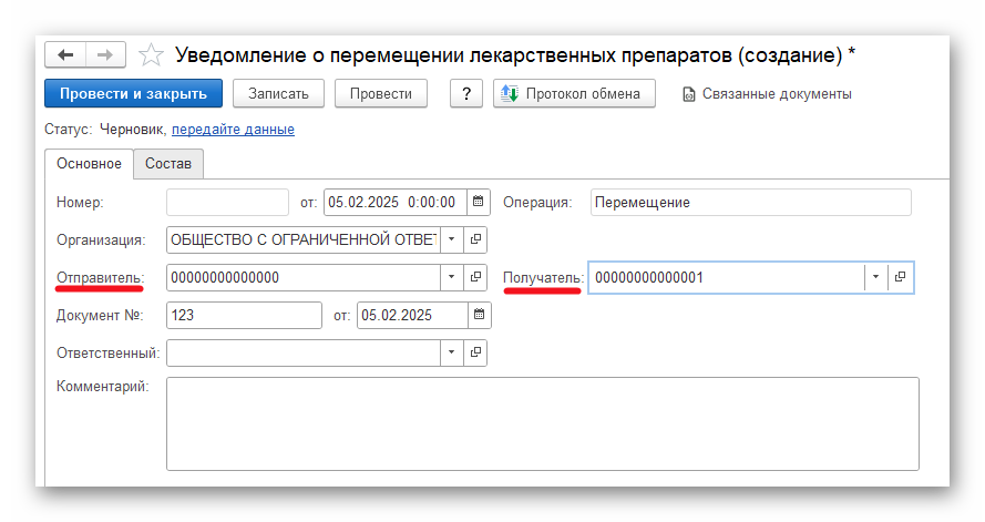 изображение.png Ashampoo_Snap_5 февраля 2025 г._16h50m40s_025_.png